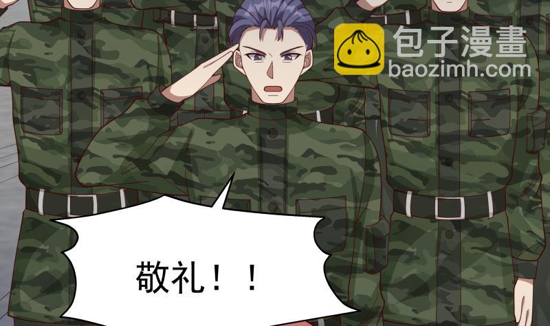 第466话 牌面十足-第466话