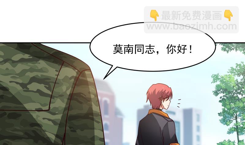 第466话 牌面十足-第466话