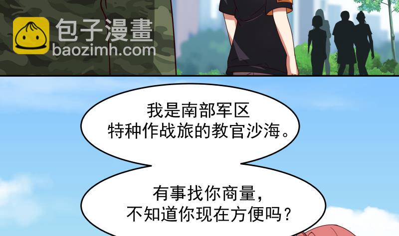 第466话 牌面十足-第466话
