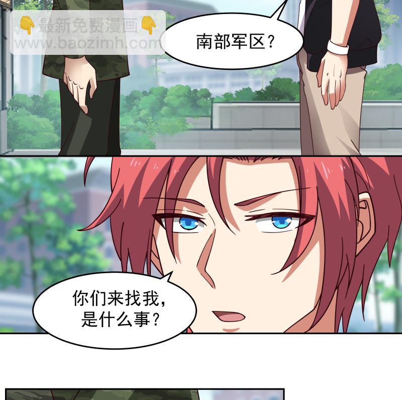 第466话 牌面十足-第466话