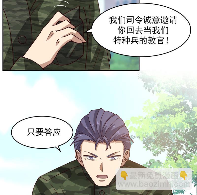 第466话 牌面十足-第466话
