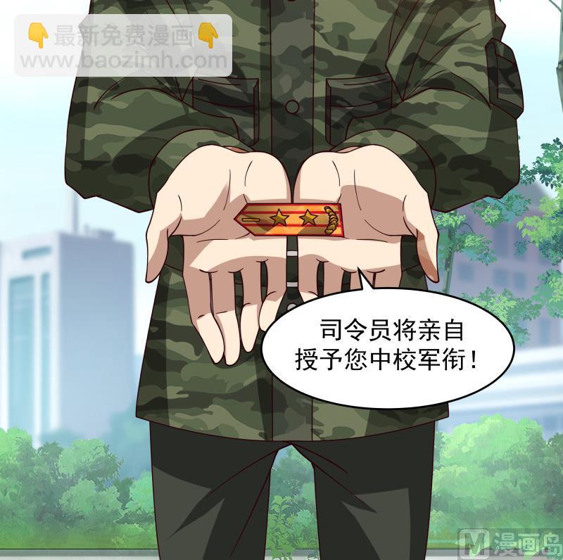第466话 牌面十足-第466话