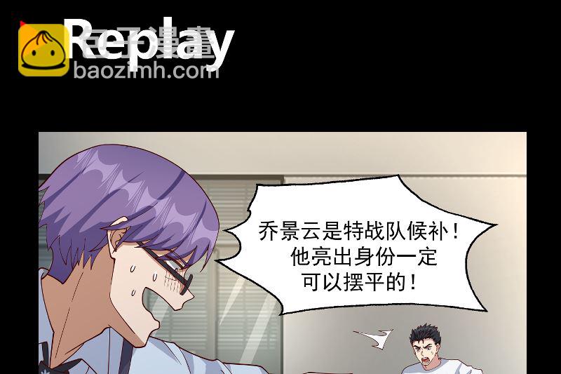 第466话 牌面十足-第466话
