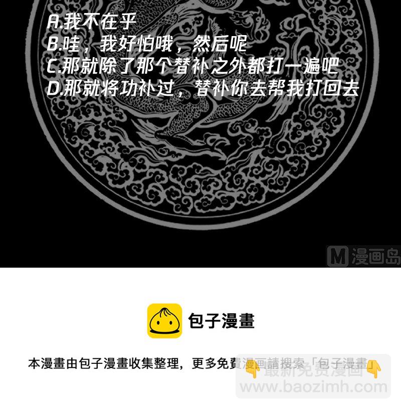 第466话 牌面十足-第466话