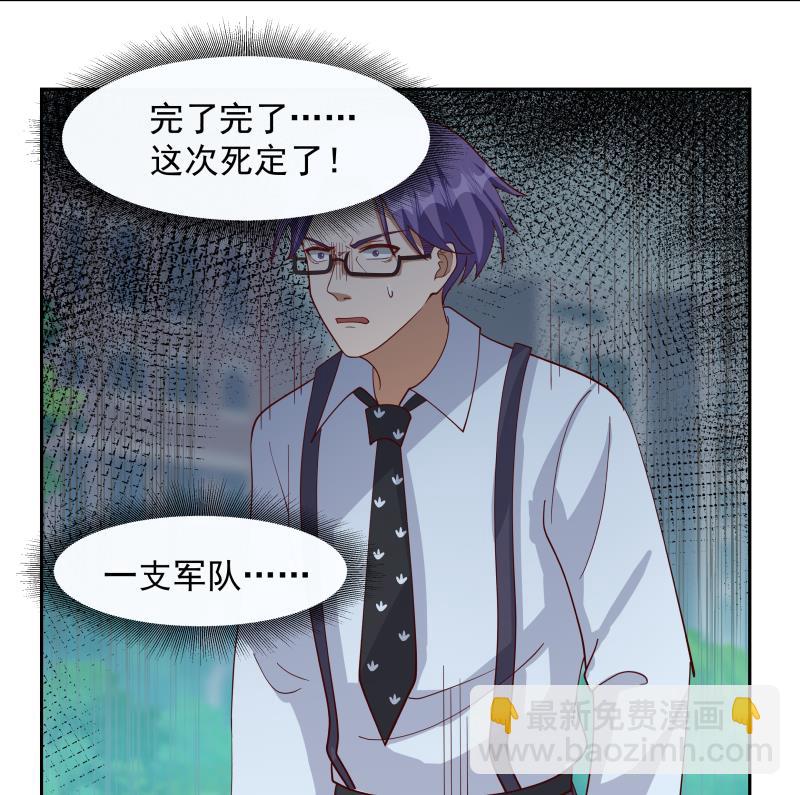 第466话 牌面十足-第466话