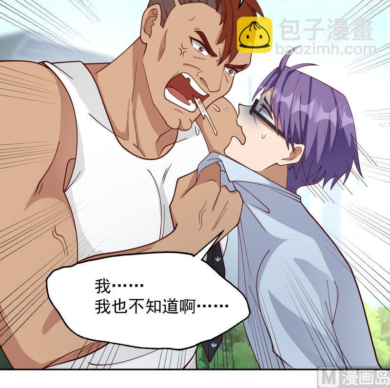 第466话 牌面十足-第466话