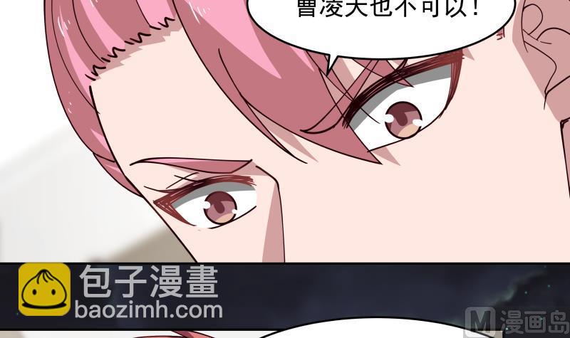 第468话 不能拒绝的理由-第468话