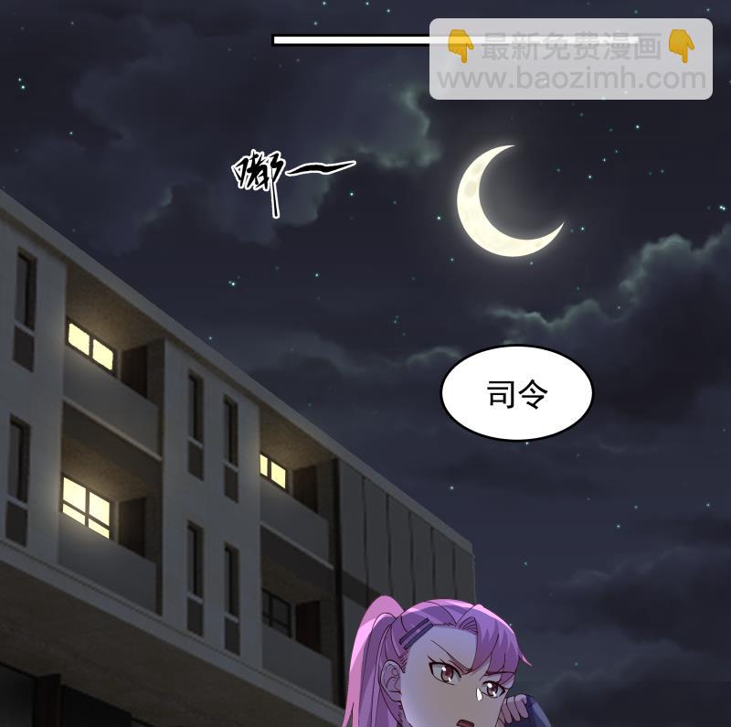 第468话 不能拒绝的理由-第468话