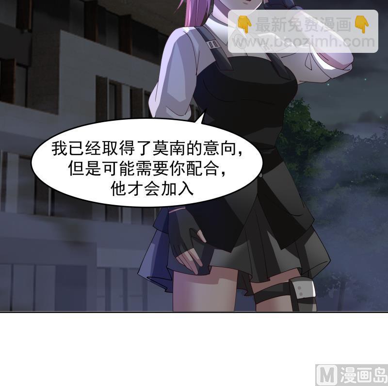 第468话 不能拒绝的理由-第468话