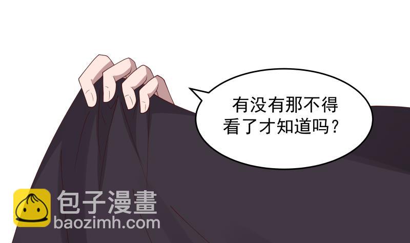 第468话 不能拒绝的理由-第468话