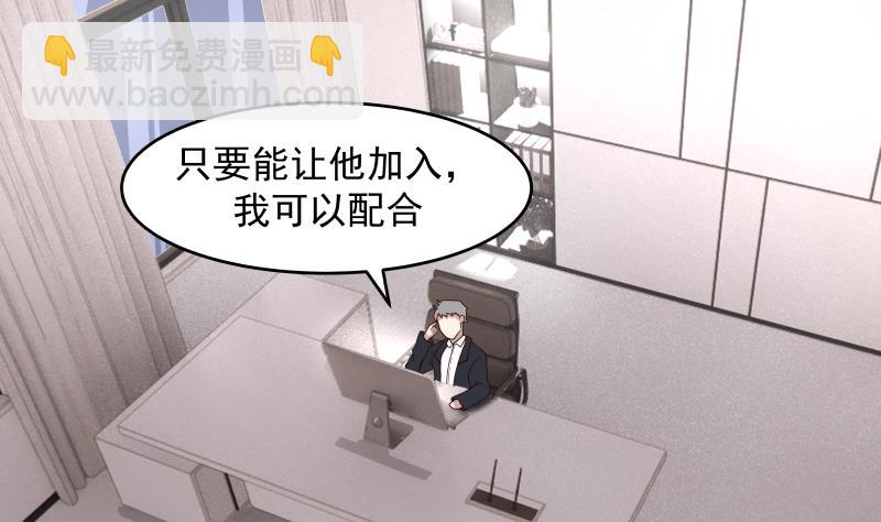 第468话 不能拒绝的理由-第468话