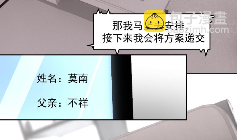 第468话 不能拒绝的理由-第468话