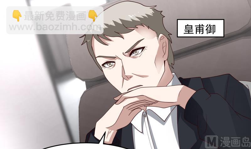 第468话 不能拒绝的理由-第468话