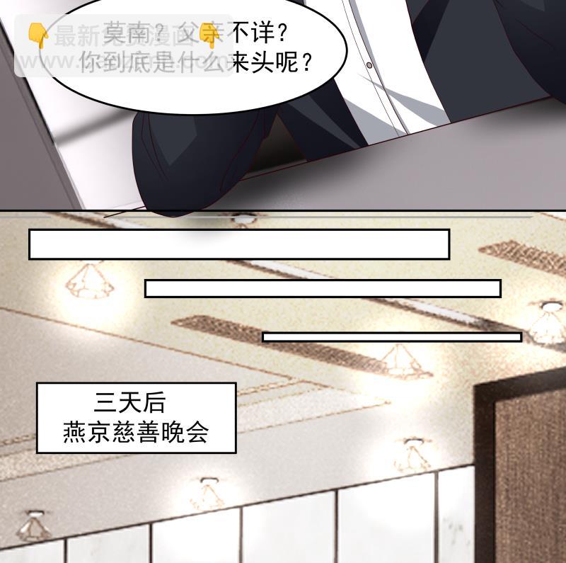 第468话 不能拒绝的理由-第468话