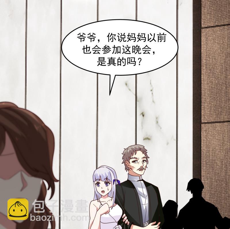 第468话 不能拒绝的理由-第468话
