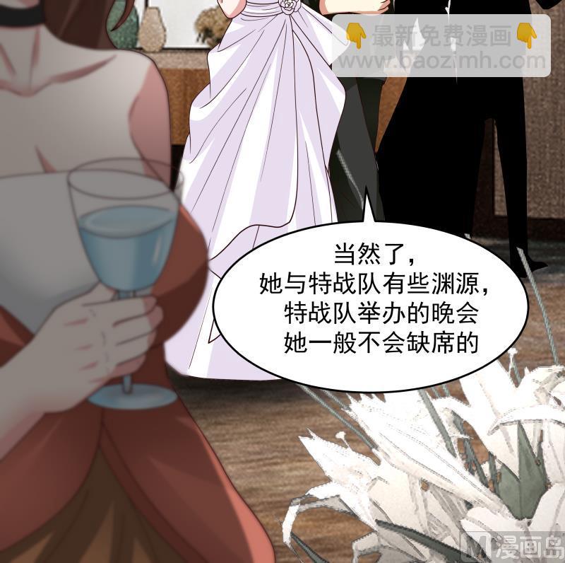 第468话 不能拒绝的理由-第468话