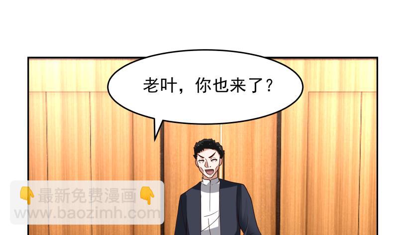 第468话 不能拒绝的理由-第468话