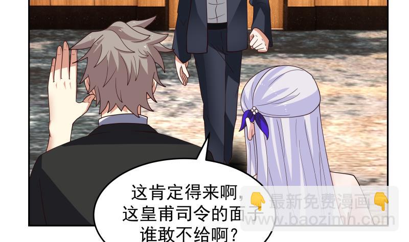 第468话 不能拒绝的理由-第468话