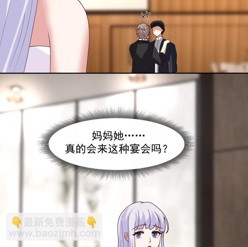 第468话 不能拒绝的理由-第468话