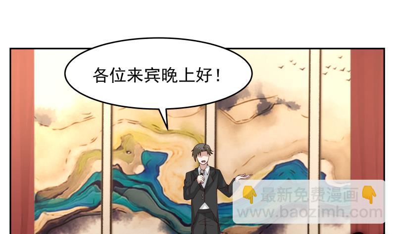 第468话 不能拒绝的理由-第468话