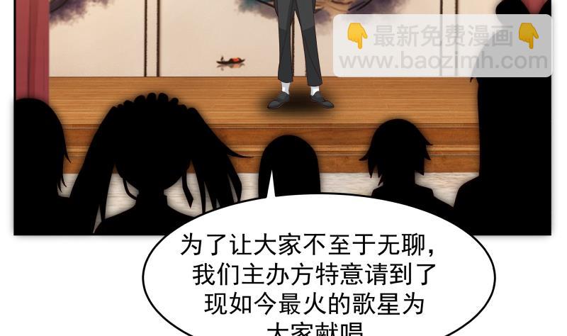 第468话 不能拒绝的理由-第468话