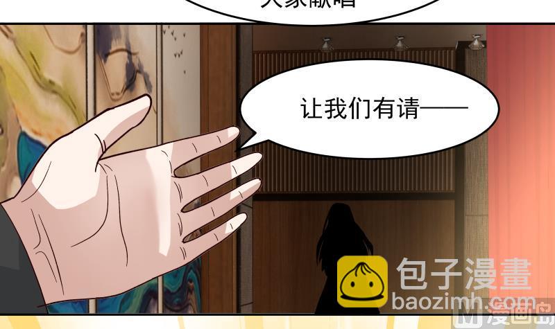 第468话 不能拒绝的理由-第468话