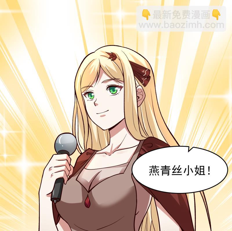 第468话 不能拒绝的理由-第468话