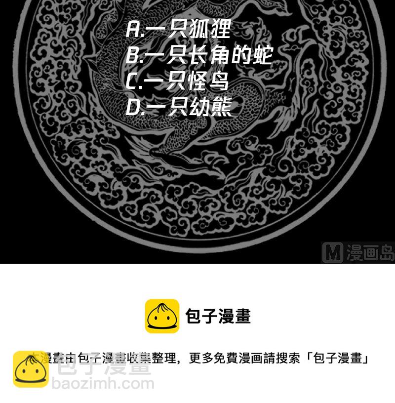 第468话 不能拒绝的理由-第468话