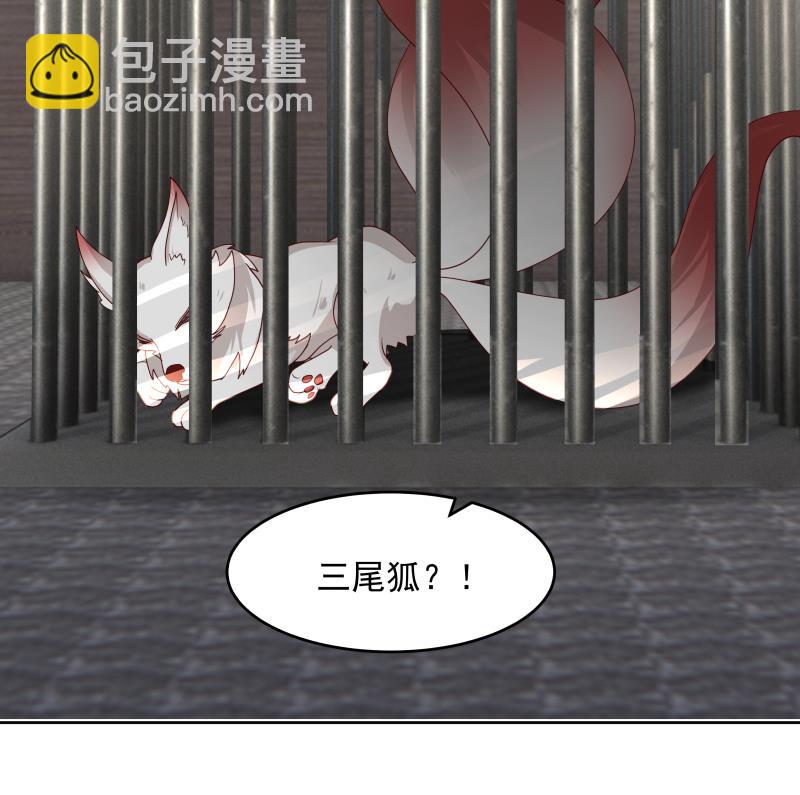 第468话 不能拒绝的理由-第468话