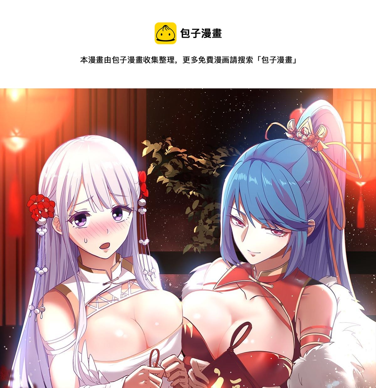 第470话 泼你一脸-第470话