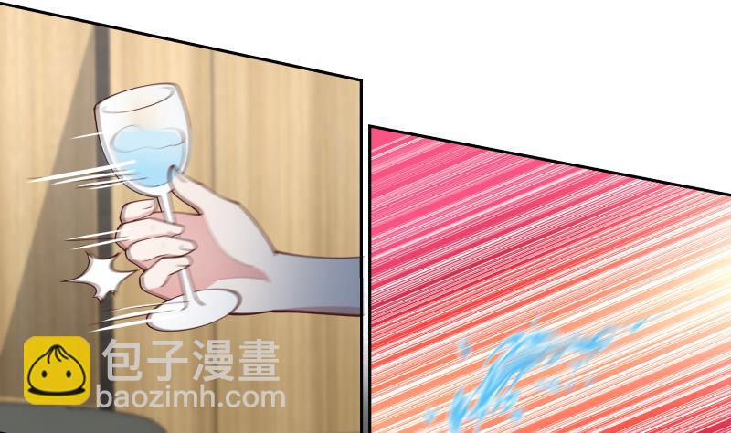 第470话 泼你一脸-第470话