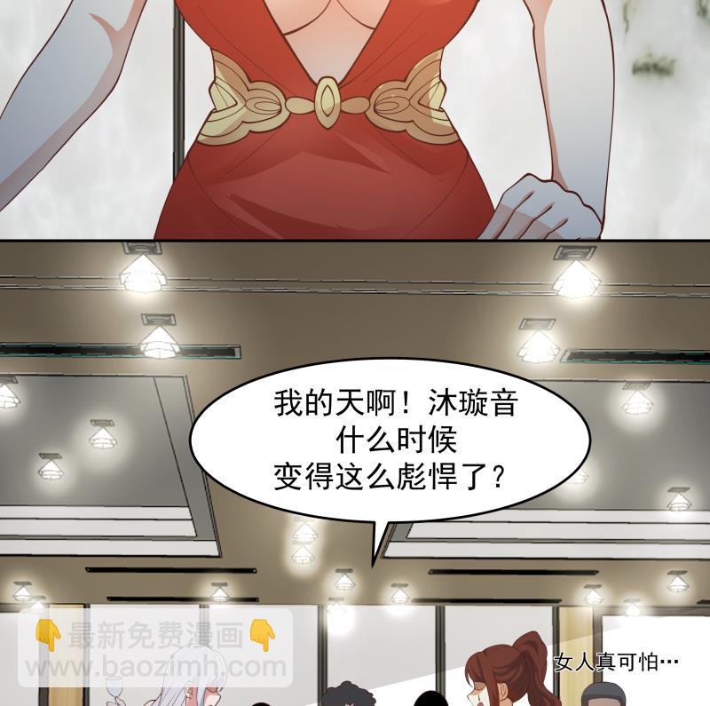 第470话 泼你一脸-第470话