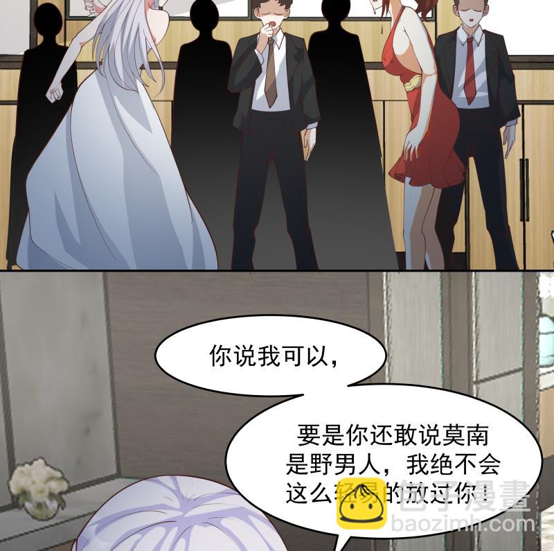 第470话 泼你一脸-第470话