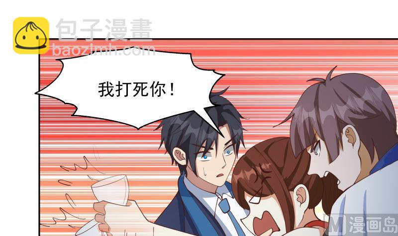第470话 泼你一脸-第470话