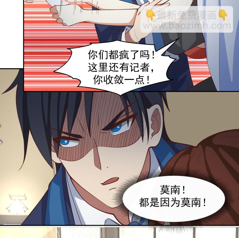 第470话 泼你一脸-第470话