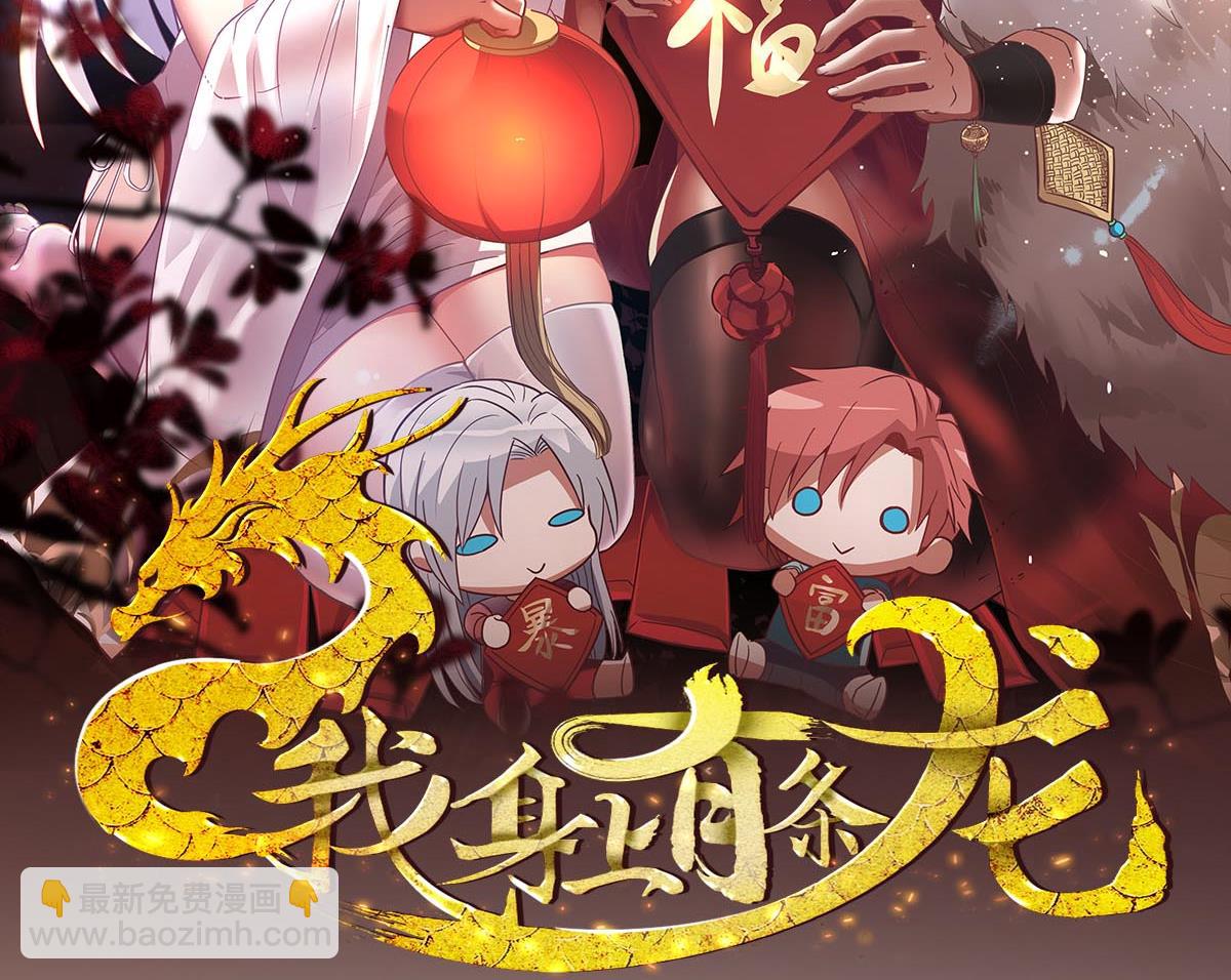 第470话 泼你一脸-第470话