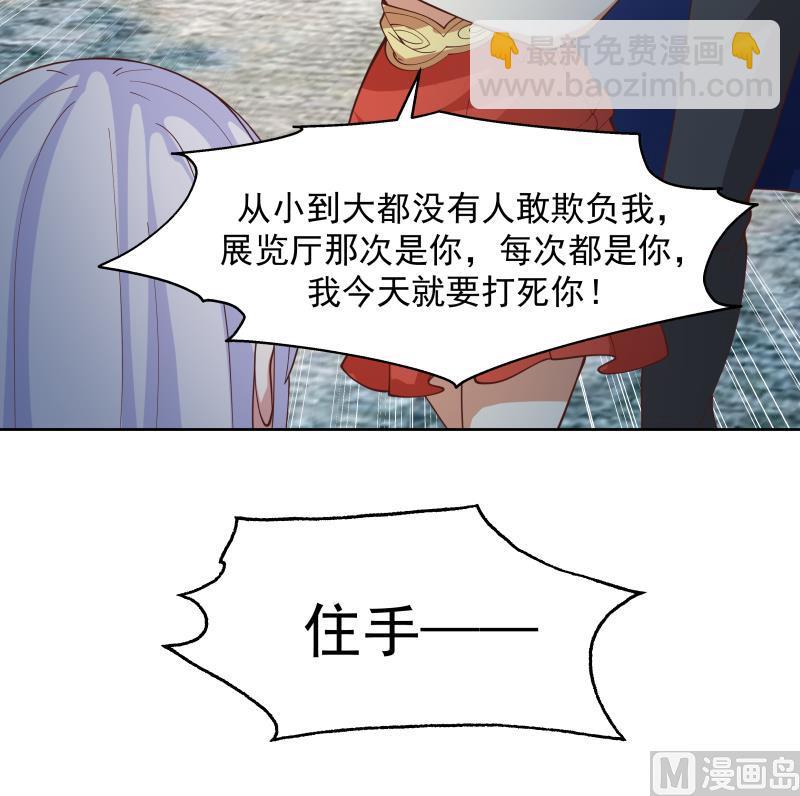 第470话 泼你一脸-第470话