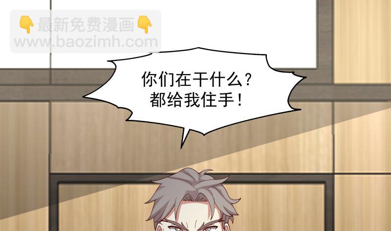 第470话 泼你一脸-第470话