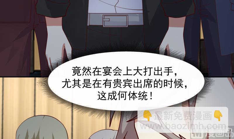 第470话 泼你一脸-第470话