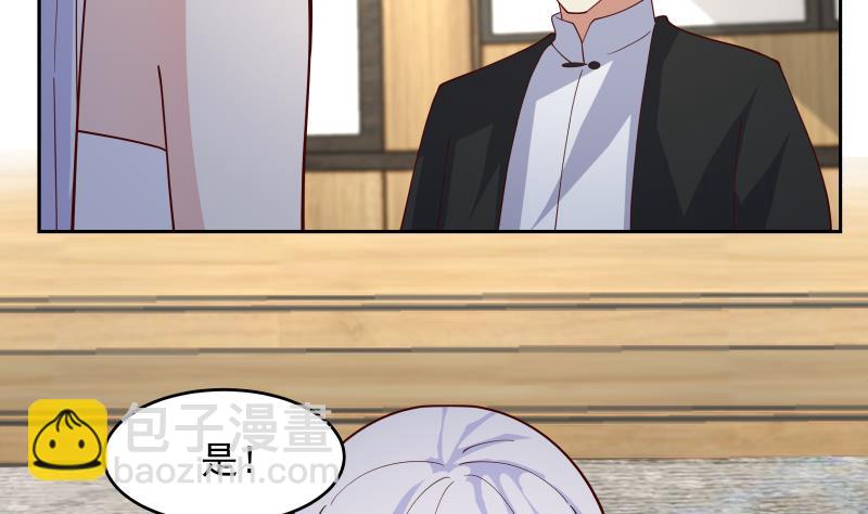 第470话 泼你一脸-第470话