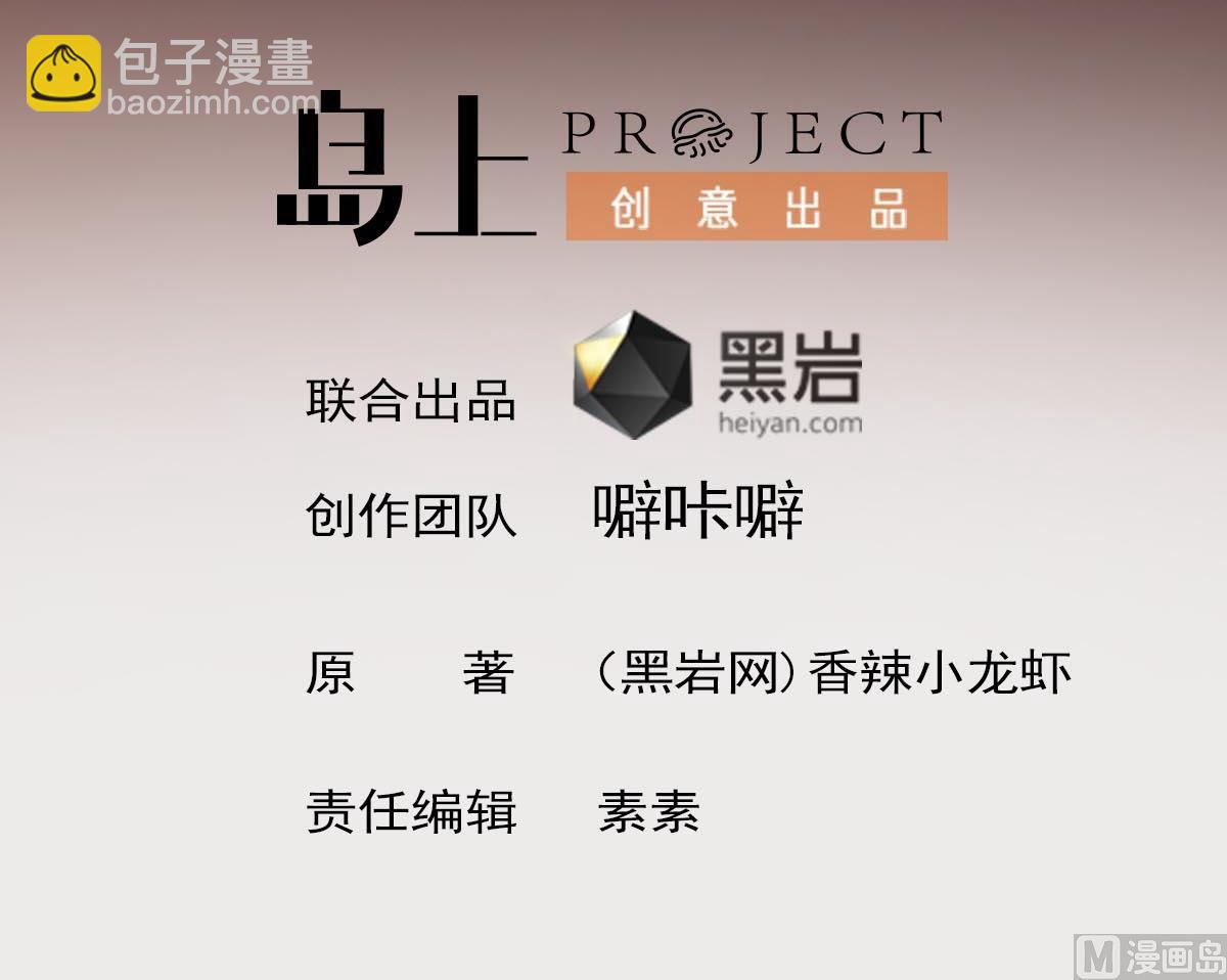 第470话 泼你一脸-第470话