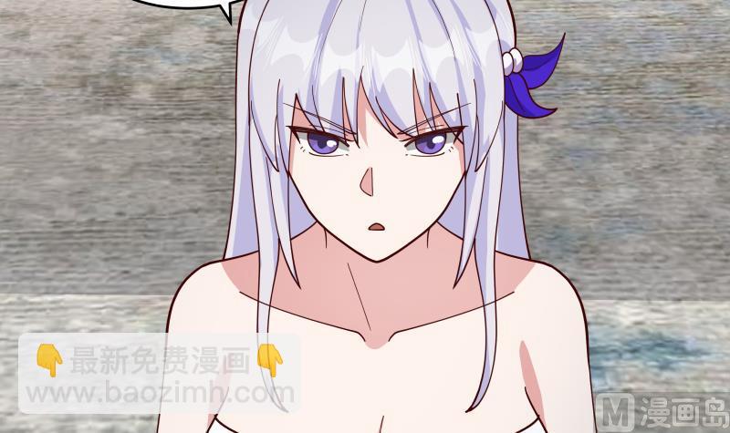 第470话 泼你一脸-第470话