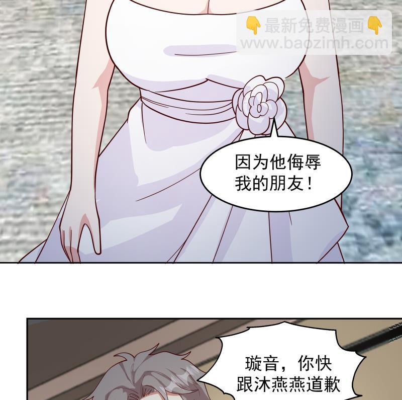 第470话 泼你一脸-第470话