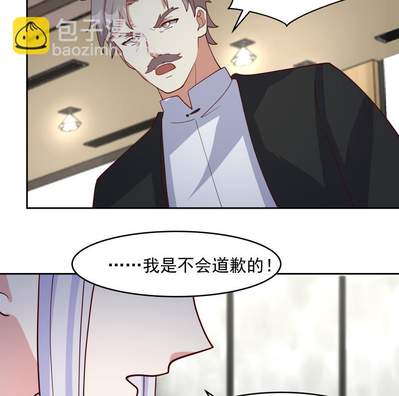 第470话 泼你一脸-第470话