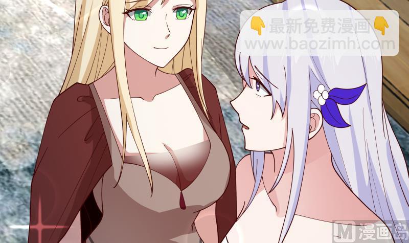 第470话 泼你一脸-第470话
