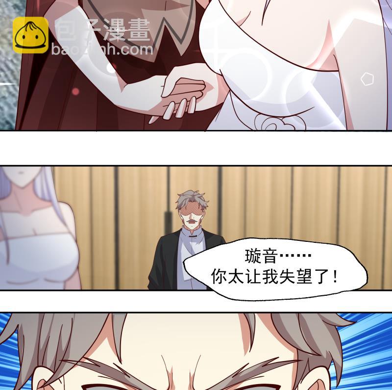第470话 泼你一脸-第470话