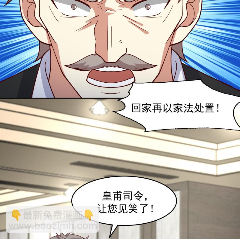 第470话 泼你一脸-第470话