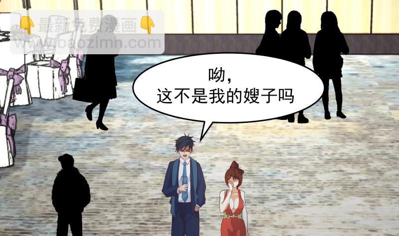 第470话 泼你一脸-第470话