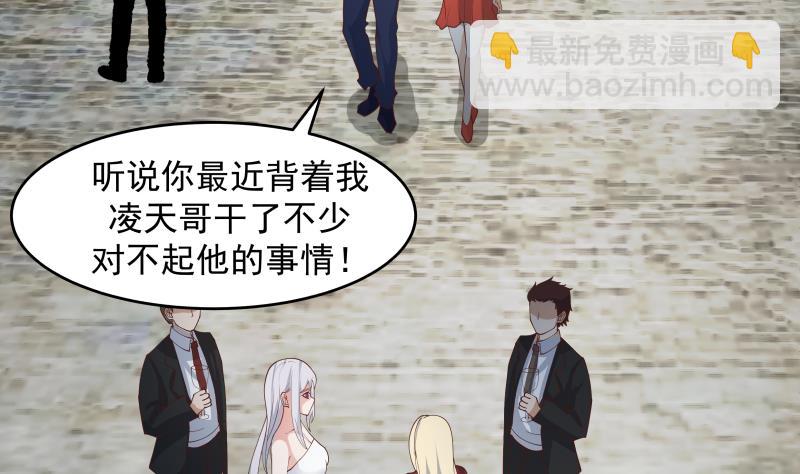 第470话 泼你一脸-第470话