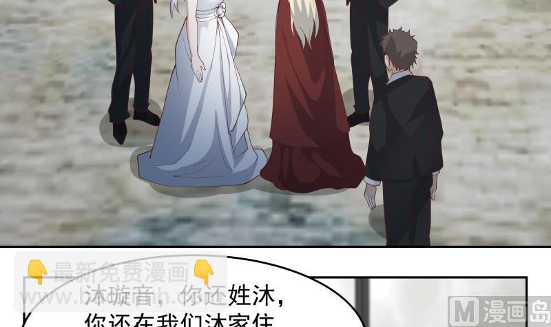 第470话 泼你一脸-第470话
